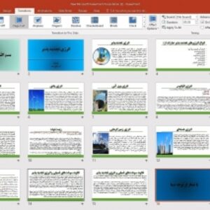 پاورپوینت  انرژی تجدیدپذیر