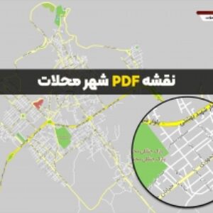 نقشه جدید pdf شهر محلات با کیفیت بسیار بالا در ابعاد 100*140