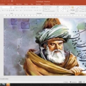 پاورپوینت درس 8 فارسی پایه یازدهم: در کوی عاشقان