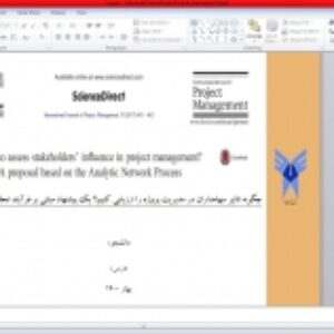 ترجمهHow to assess stakeholders' influence in project management? A proposal based on the Analytic Network Process
