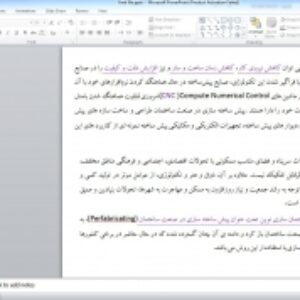 پیش ساخته سازی در صنعت ساختمان و مدل سازی اطلاعات ساختمان  bim