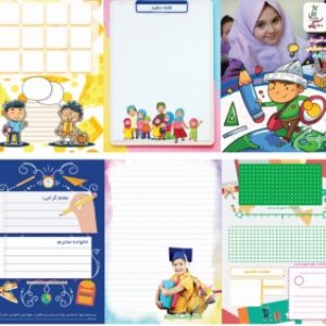 پکیج دخترانه ی قالب های آموزشی تمرینی دبستان
