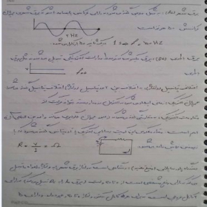 کارگاه مبانی الکترونیک مقطع کاردانی رشته کامپیوتر