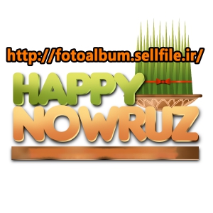 المان های هفت سین با فرمت PNG