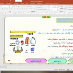 پاورپوینت درس 8 فارسی پایه دوازدهم:  از پاریز تا پاریس