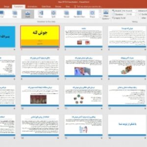 پاورپوینت جوش لثه