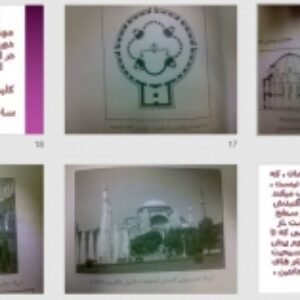 پاورپوینت معماری بیزانس