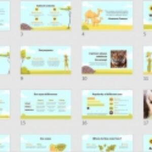 تم پاورپوینت  علاقه به باغ وحش
