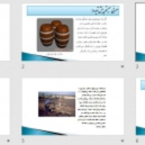 پاورپوینت سقف های پیش تنیده و پس کشیده