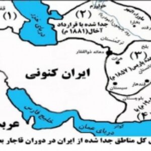 پاورپوینت قرارداد  گلداسميت