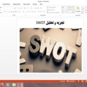 دانلود پاورپوینت تجزیه و تحلیل SWOT