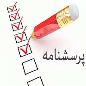 پرسشنامه مربیگیری مدیریت، رفاه محیط کار، وضعیت ادارک شده