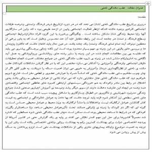 عقب ماندگی ذهنی