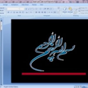پاورپوینت استراتژی برند