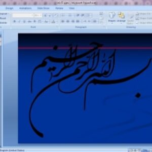 پاورپوینت اصول و مفاهیم مدیریت کیفیت