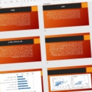 دانلود پاورپوینت بررسی اثرات آگهی ‌های تخفیف بر تصمیمات مصرف‌کنندگان برای خرید
