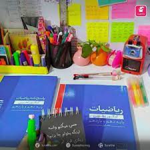 علاقه مند شدن به درسی که ازش متنفریم