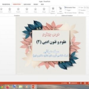 پاورپوینت درس 4 علوم و فنون ادبی 2 پایه یازدهم سبک عراقی سبک شناسی قرن های هفتم، هشتم و نهم