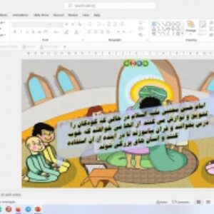 پاورپوینت درس 6 آموزش قرآن پایه اول دبستان (ابتدائی): مدرسه ی ما سوره ی فلق کلاس قرآن
