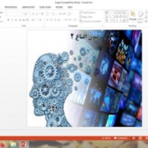 پاورپوینت درس 8 تفکر و سواد رسانه ای دهم فنون اقناع 2