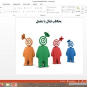 پاورپوینت درس 13 تفکر و سواد رسانه ای دهم مخاطب فعال یا منفعل