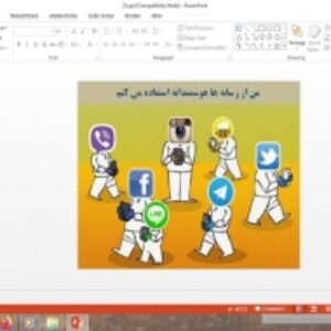 پاورپوینت درس 21 تفکر و سواد رسانه ای دهم من از رسانه ها هوشمندانه استفاده می کنم