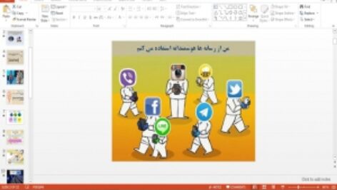 پاورپوینت درس 21 تفکر و سواد رسانه ای دهم من از رسانه ها هوشمندانه استفاده می کنم