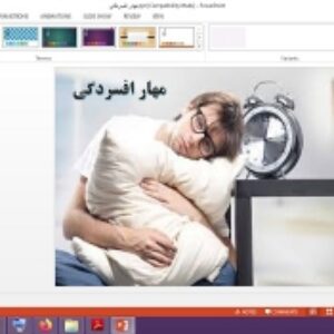 پاورپوینت تفکر و سبک زندگی هشتم مهار افسردگی