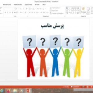 پاورپوینت تفکر و سبک زندگی پایه هفتم درس پرسش مناسب
