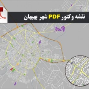 دانلود نقشه جدید pdf شهر بهبهان استان خوزستان با کیفیت بسیار بالا در ابعاد 120*100