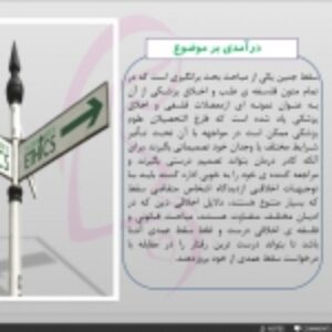 چالش های اخلاقی سقط جنین