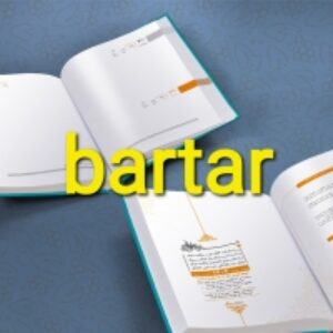 فرم بندی و صفحات داخلی سررسید ۱۴۰۳ یک روزه (پنجشنبه و جمعه باهم) قطع وزیری 2 رنگ تک لایه pdf آماده چاپ
