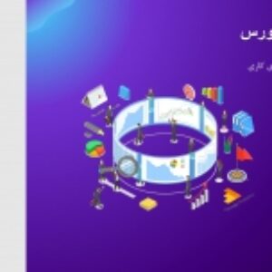پاورپوینت متاورس