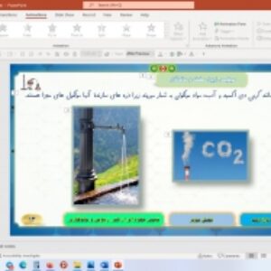 پاورپوینت فصل 3 شیمی پایه دوازدهم:  شیمی جلوه‌ای از هنر، زیبایی و ماندگاری   (70 اسلاید)
