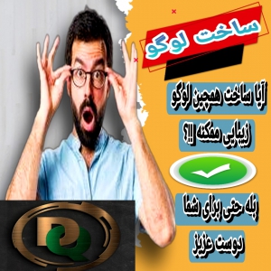 اموزش ساخت لوگو سه بعدی با موبایل