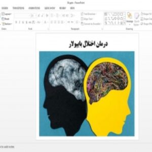 دانلود پاورپوینت درمان اختلال بایپولار