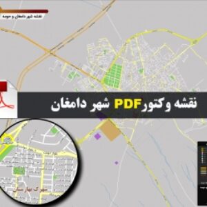 نقشه pdf دامغان و حومه با کیفیت بسیار بالا در ابعاد 100*120