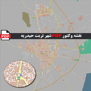نقشه pdf تربت حیدریه و حومه با کیفیت بسیار بالا در ابعاد 100*120
