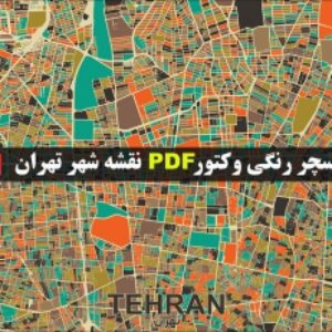 دانلود فایل وکتور pdf پوستر نقشه وکتور گرافیکی شهر تهران