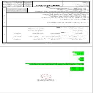 نمونه سوال درس دانش فنی  پایه دهم مکانیک خودرو