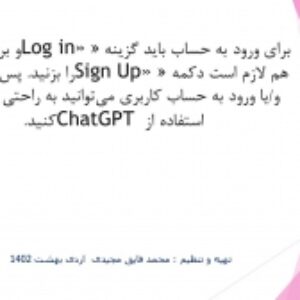 پاورپوینت آموزش تولید محتوا ابزارها، روش‌ها، مثال‌ها و توصیه‌ها تعداد اسلاید :50