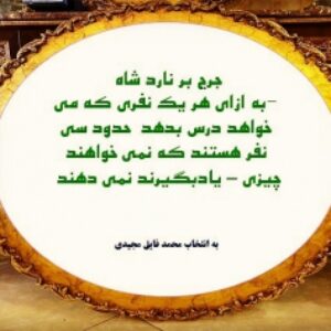 پاورپوینت نگارش چگونه کلاس انشای خلاقانه داشته باشیم؟ «خلاقانه نوشتن بخش دوم2 »
