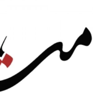 معارف اسلامی با موضوع امامت