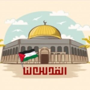 پاورپوینت جنگ شش روزه