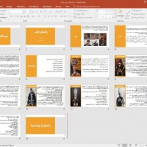 پاورپوینت پادشاهان قاجار