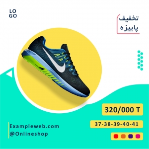 قالب پست فروشگاهی برای معرفی و تبلیغ محصول 1002
