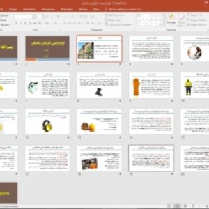 پاورپوینت لوازم ایمنی کارگران ساختمان