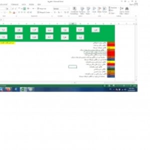 دانلود فایل آماده اکسل excell VBA برای محاسبه تمامی فاکتور های اقتصادی بر اساس اقتصاد مهندسی