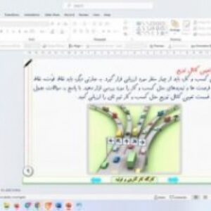 پاورپوینت درس بیست و یکم کارگاه کارآفرینی و تولید پایه دهم مدل کسب و کار (قسمت سوم) تعیین کانال توزیع
