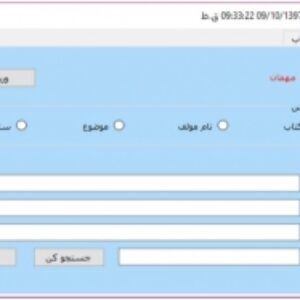 پروژه فاز 3 پودمان3 یازدهم کامپیوتر